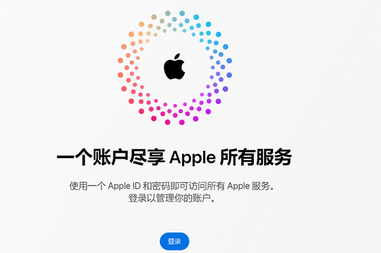 丁青iPhone维修中心分享iPhone下载应用时重复提示输入账户密码怎么办 