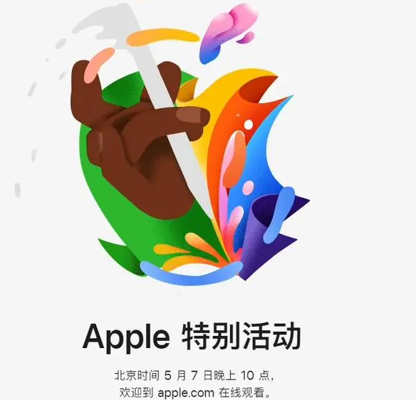 丁青丁青ipad维修服务点分享新款iPad Pro和iPad Air要来了