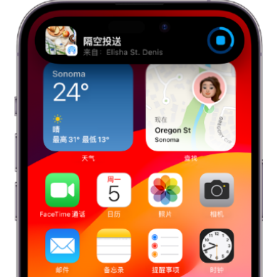 丁青apple维修服务分享两台iPhone靠近即可共享照片和视频