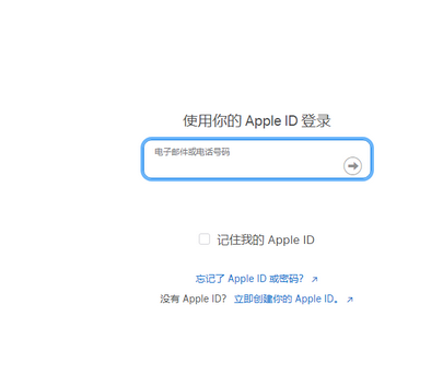 丁青苹丁青果维修网点分享iPhone如何查询序列号