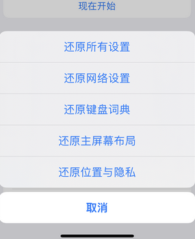 丁青apple服务站点分享iPhone上个人热点丢失了怎么办