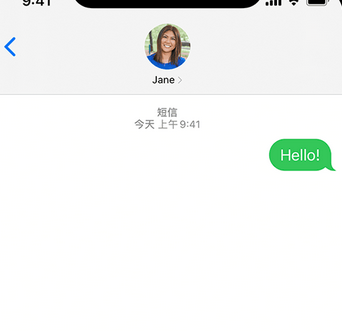 丁青apple维修iPhone上无法正常发送iMessage信息