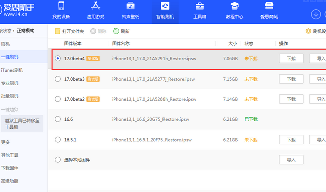 丁青apple维修网点分享NameDrop功能有什么用