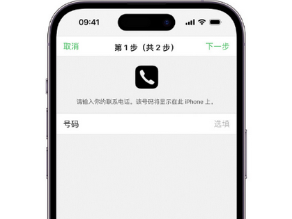 丁青apple维修店分享如何通过iCloud网页查找iPhone位置