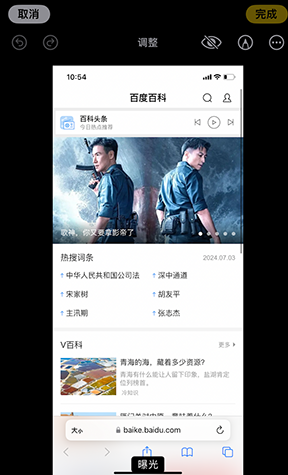 丁青iPhone维修服务分享iPhone怎么批量修图