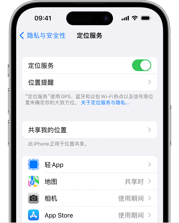 丁青苹果维修网点分享如何在iPhone上阻止个性化广告投放 