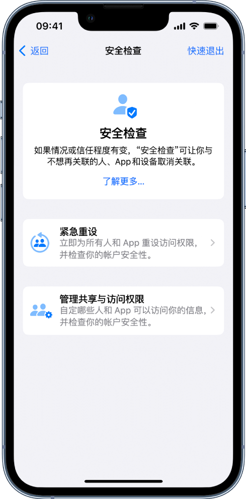 丁青苹果手机维修分享iPhone小技巧:使用