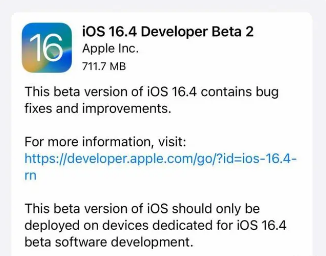 丁青苹果手机维修分享：iOS16.4 Beta2升级建议 