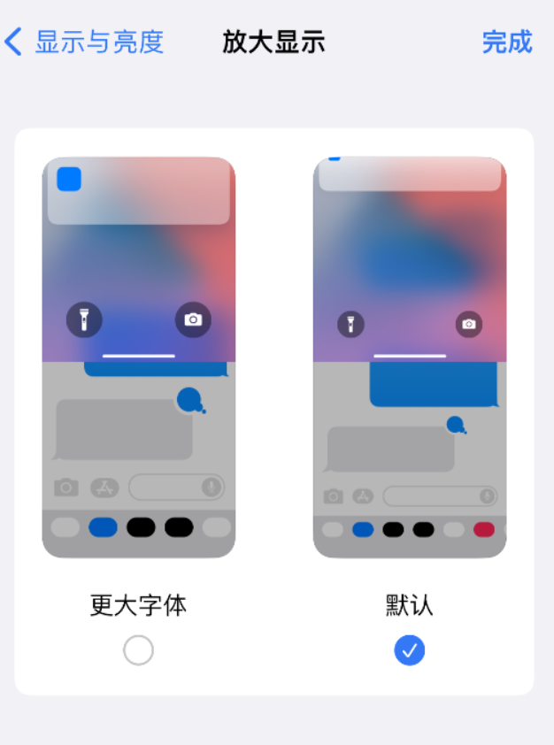 丁青苹果手机维修分享:如何更轻松地单手使用大屏 iPhone？ 