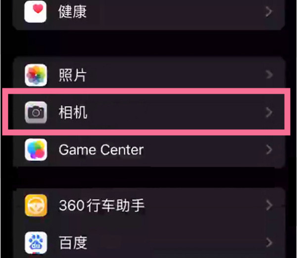 丁青苹果14服务点分享iPhone14 开启音量键连拍的方法 