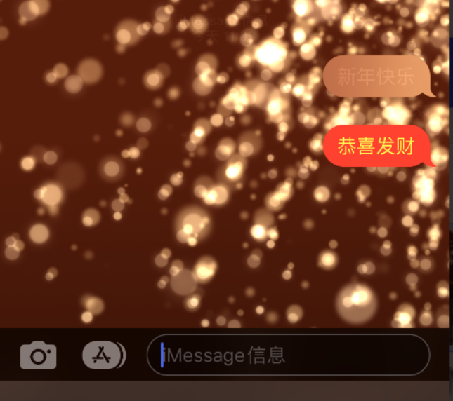 丁青苹果维修网点分享iPhone 小技巧：使用 iMessage 信息和红包功能 