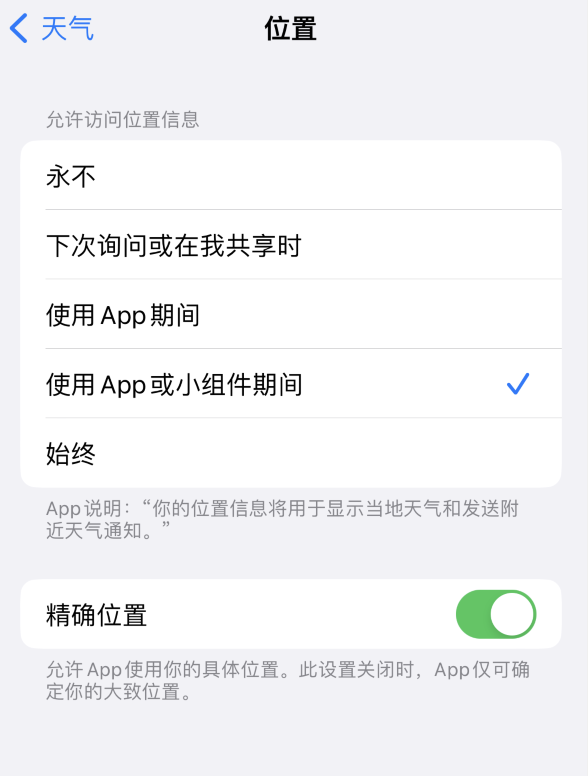 丁青苹果服务网点分享你会去哪购买iPhone手机？如何鉴别真假 iPhone？ 