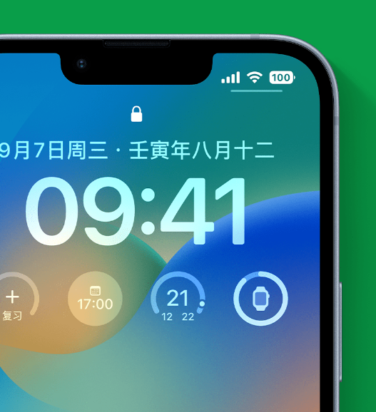 丁青苹果手机维修分享官方推荐体验这些 iOS 16 新功能 