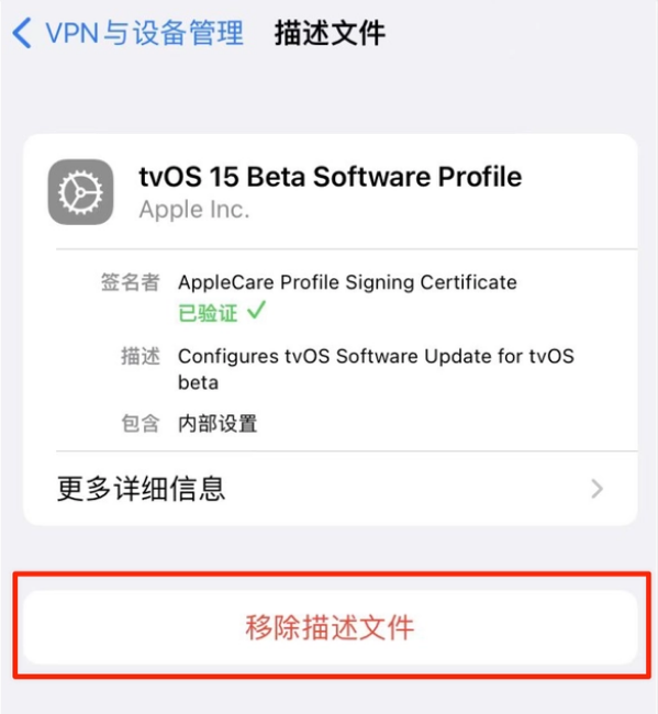 丁青苹果手机维修分享iOS 15.7.1 正式版适合养老吗 