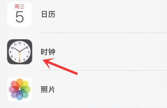 丁青苹果手机维修分享iPhone手机如何添加时钟小组件 