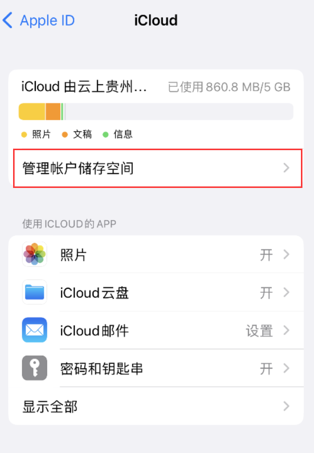 丁青苹果手机维修分享iPhone 用户福利 