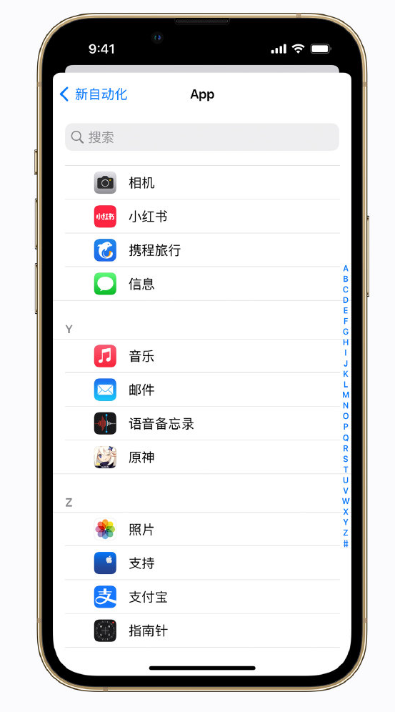 丁青苹果手机维修分享iPhone 实用小技巧 