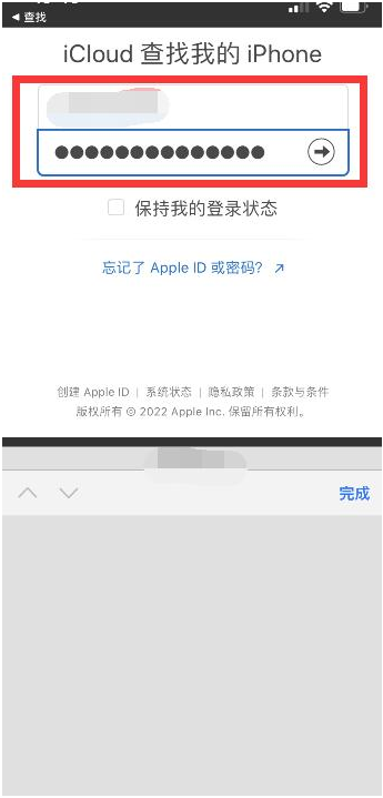 丁青苹果13维修分享丢失的iPhone13关机后可以查看定位吗 