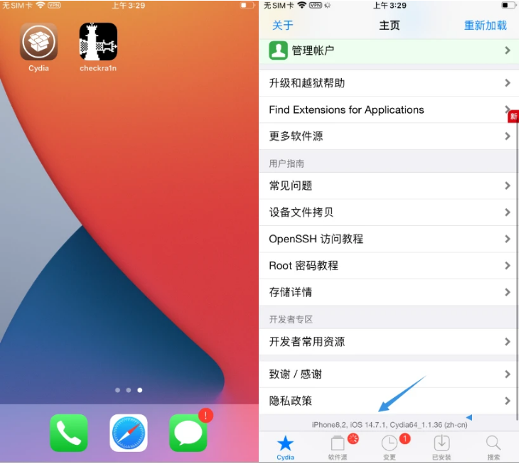 丁青苹果手机维修分享iOS 14.7.1正式版支持 checkra1n 越狱吗 