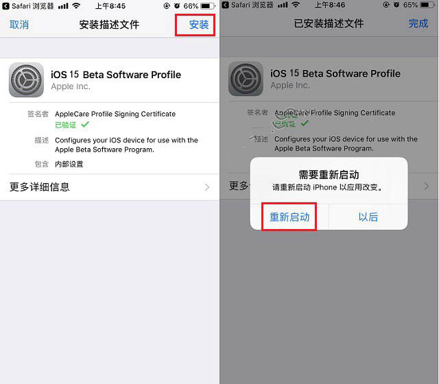 丁青苹果手机维修分享iOS15 beta2修订版更新了什么内容 