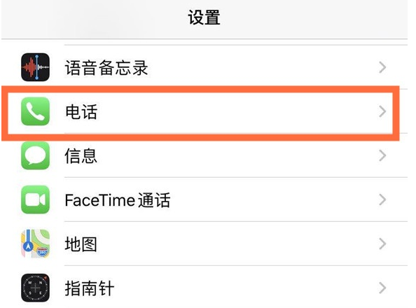 丁青苹果手机维修分享iPhone12如何设置来电小窗口 