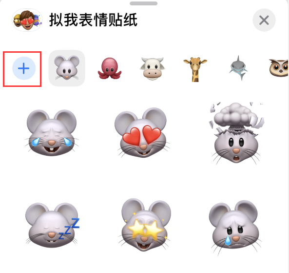 丁青苹果手机维修分享iPhone 12 小技巧 