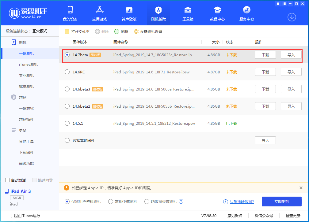 丁青苹果手机维修分享iPhone 保护隐私小技巧 