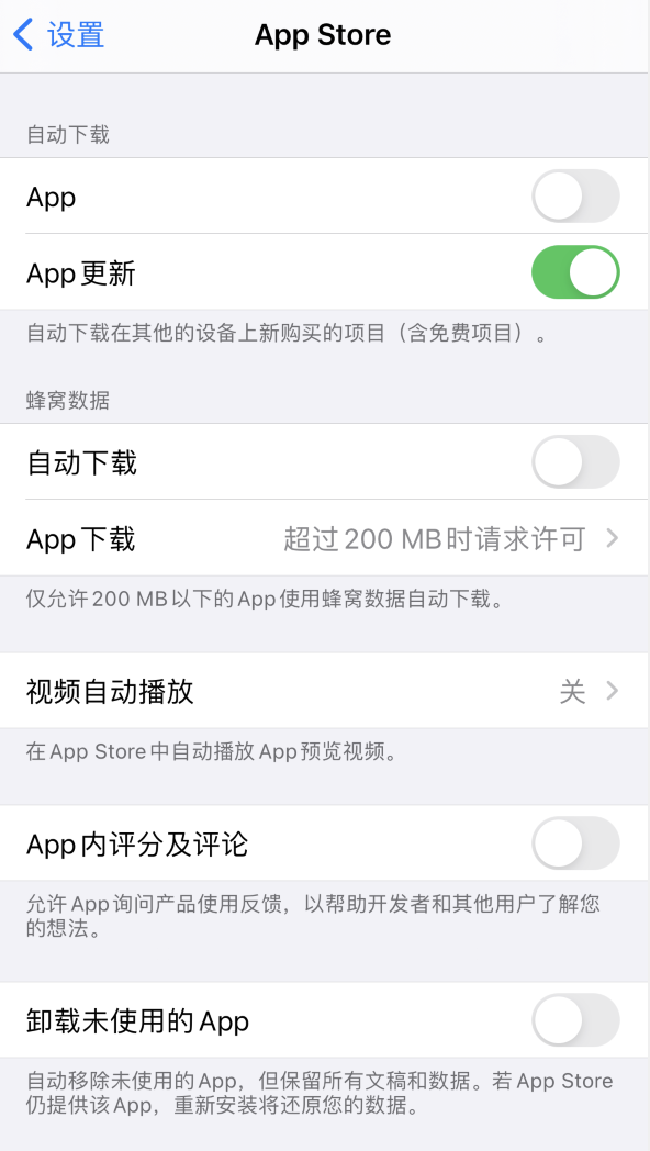丁青苹果手机维修分享iPhone 12 已安装的 App 为什么会又显示正在安装 