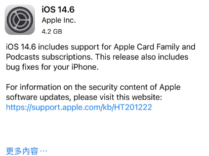 丁青苹果手机维修分享iPhone5能升级iOS 14.6 RC版吗 