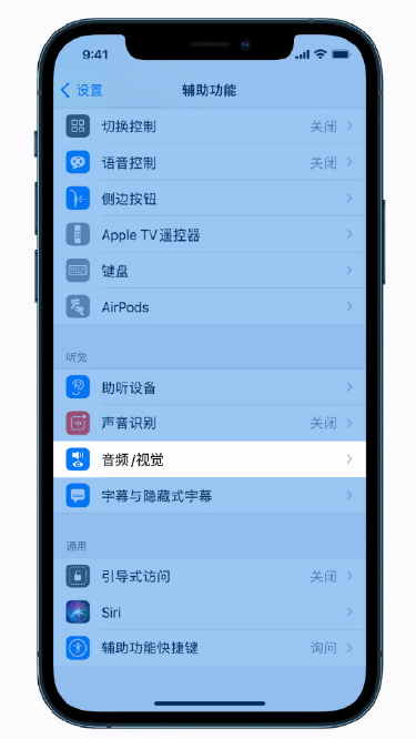 丁青苹果手机维修分享iPhone 12 小技巧 