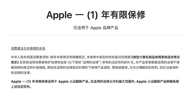 丁青苹果手机维修分享苹果官翻机值得选购吗 