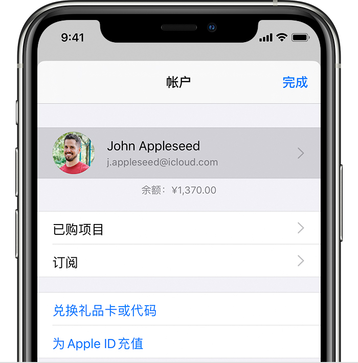 丁青苹果手机维修分享iPhone 12 如何隐藏 App Store 已购项目 