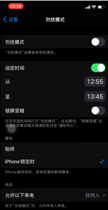 丁青苹果手机维修分享如何使用iPhone能更好的保护个人隐私 