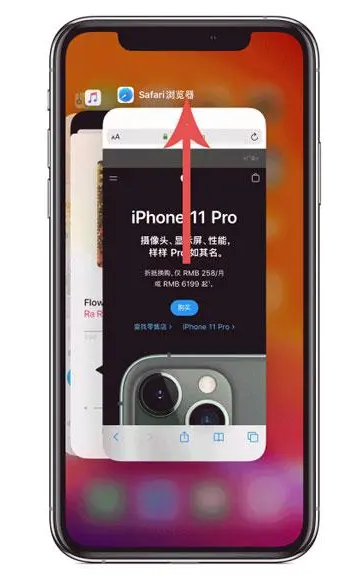 丁青苹果手机维修分享iPhone 12关闭运行程序方法教程 