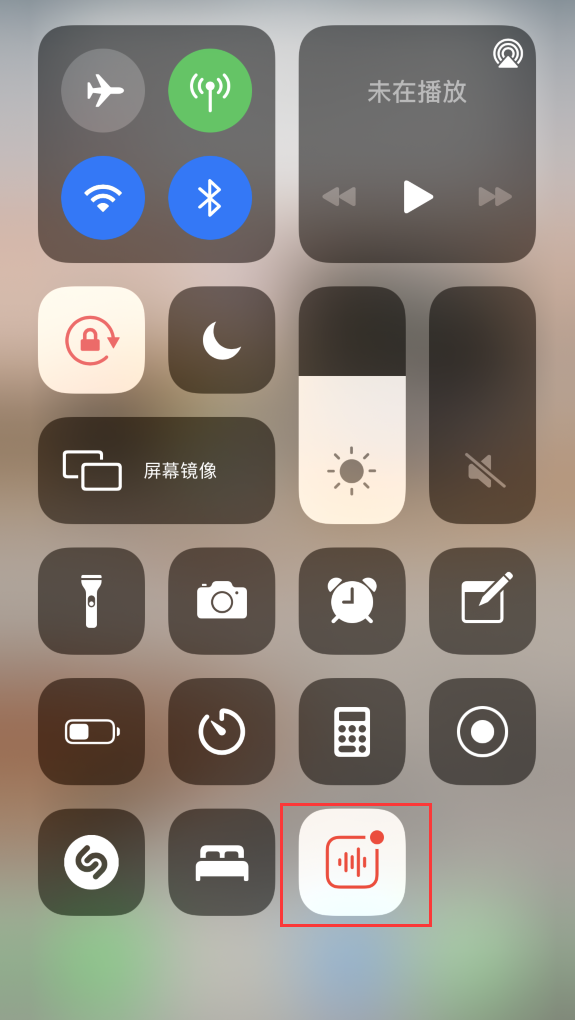 丁青苹果手机维修分享iOS 14 隐藏功能 