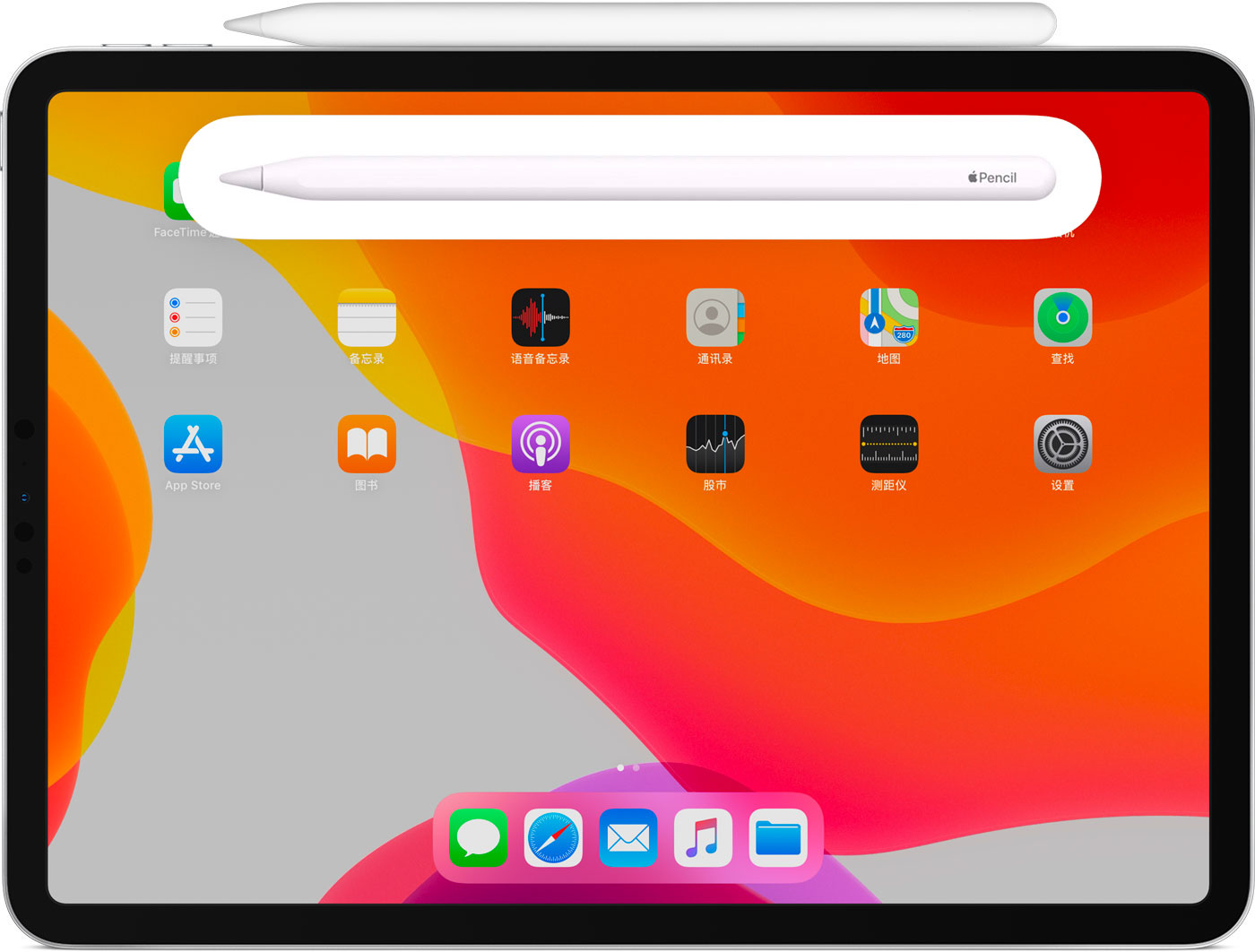 丁青苹果手机维修分享iPad Pro 如何与 Apple Pencil 配对连接 