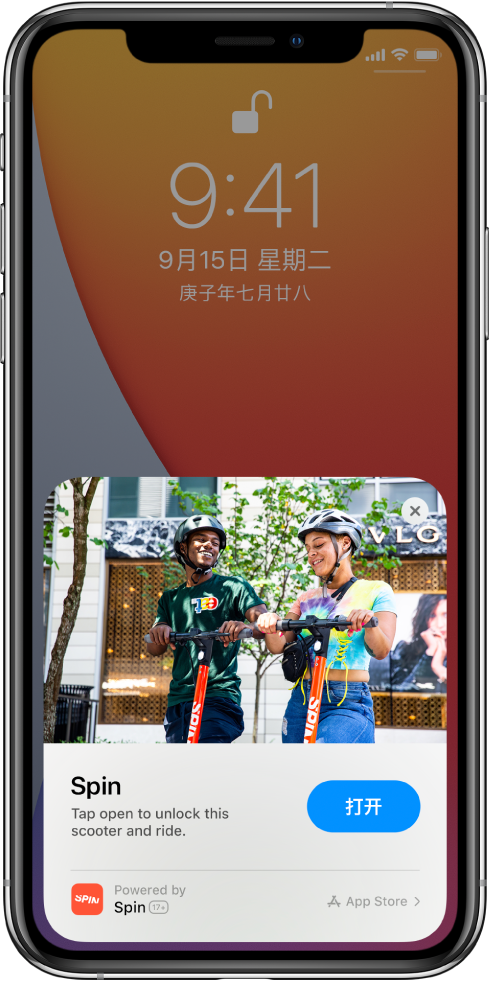 丁青苹果手机维修分享升级 iOS 14 之后，如何在 iPhone 上使用“轻 App” 