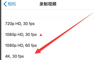 丁青苹果手机维修分享iPhone12拍视频闪屏怎么办 