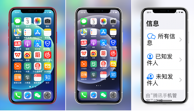 丁青苹果手机维修分享iPhone12老人模式如何开启 