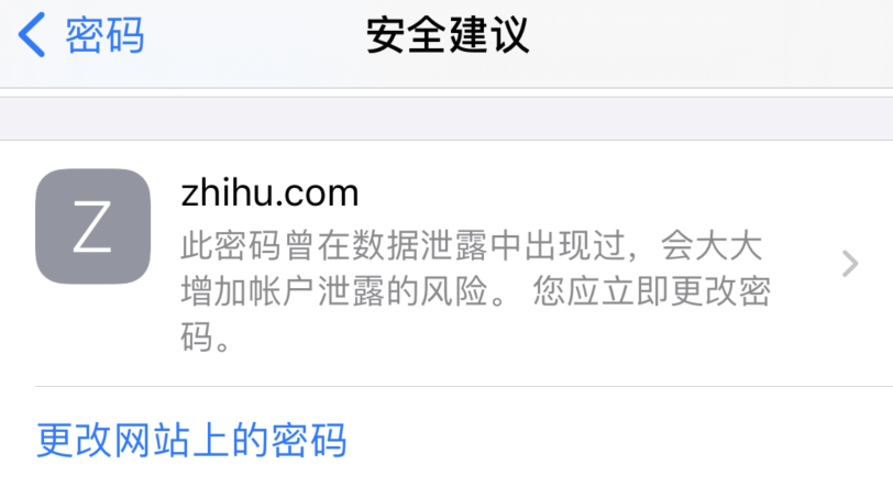 丁青苹果手机维修分享iOS 14 小技巧 