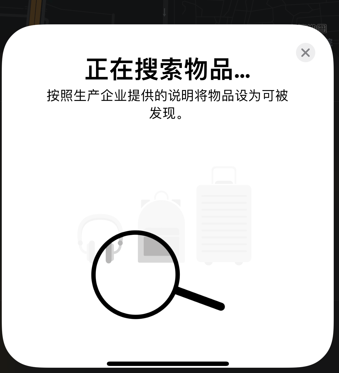 丁青苹果手机维修分享iOS 14.3 隐藏项目 