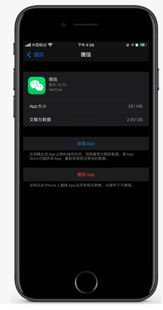 丁青苹果手机维修分享如何清理 iPhone12中的「其他」 