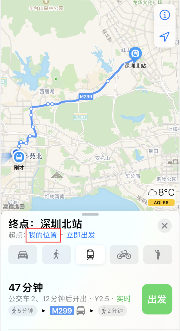 丁青苹果手机维修分享如何在 iPhone “地图”应用中获取任意地点之间的路线 