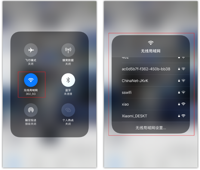 丁青苹果手机维修分享苹果iPhone12如何自动切换WiFi 