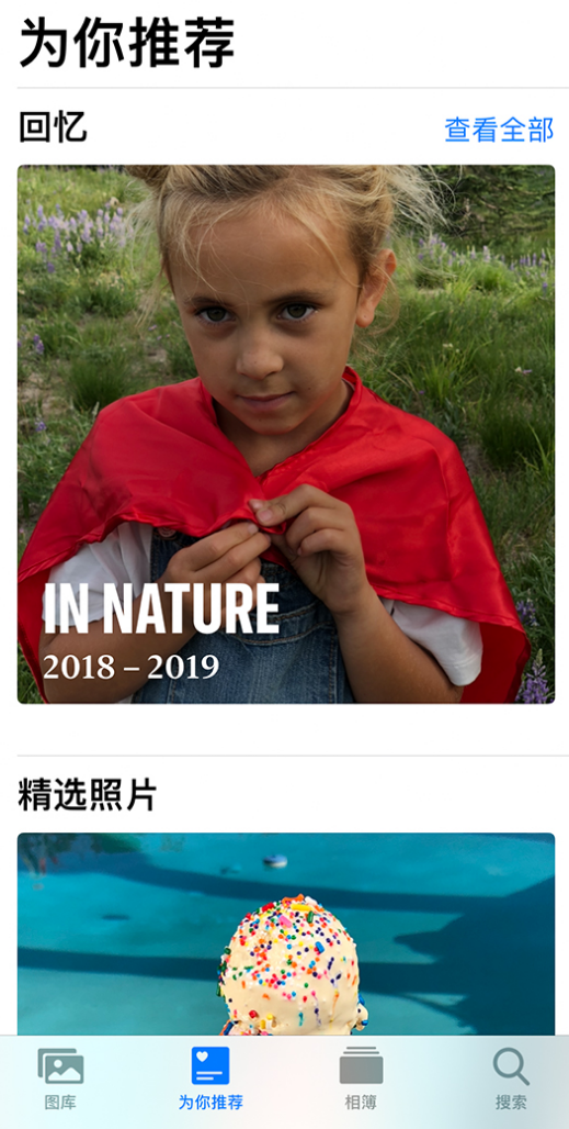 丁青苹果手机维修分享iOS 14 照片小组件如何删除不想看到的图片 