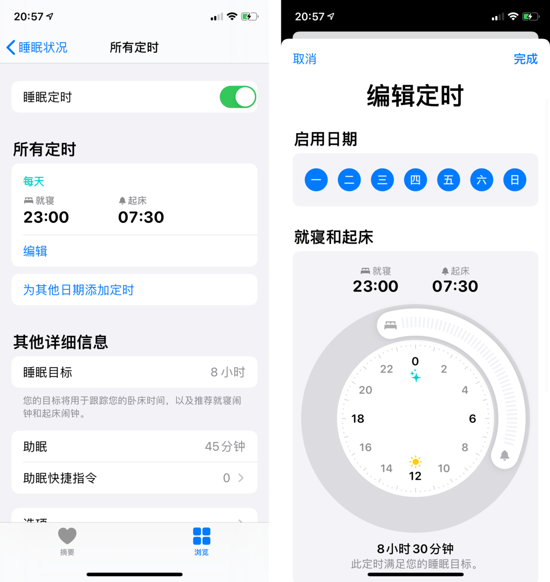 丁青苹果手机维修分享watchOS 7 教程 