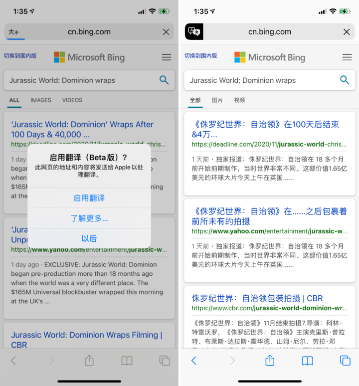 丁青苹果手机维修分享iOS 14.2 教程 