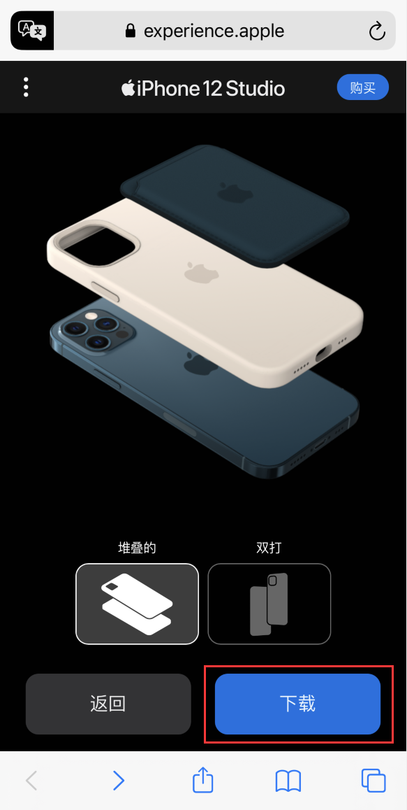 丁青苹果手机维修分享选购 iPhone 12 必备 