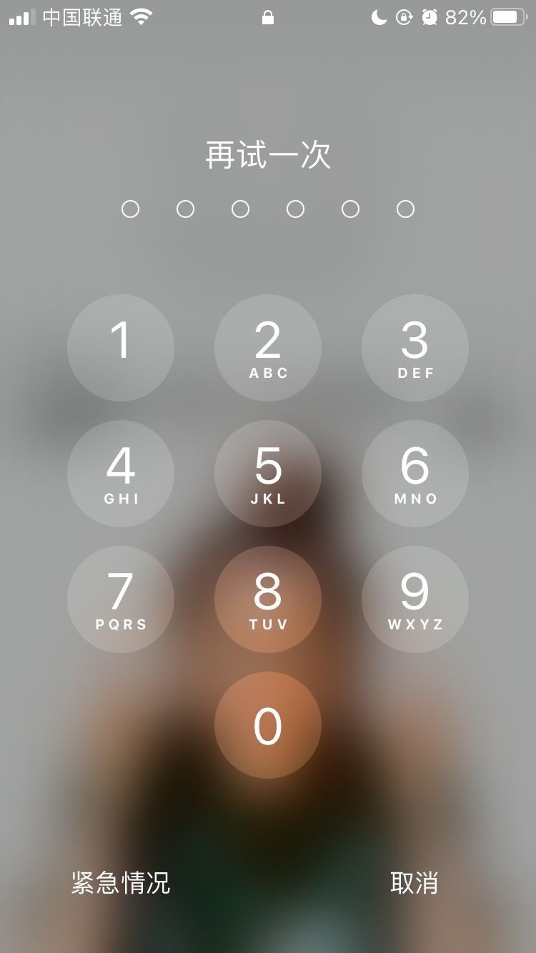 丁青苹果手机维修分享iPhone手机丢失后时间怎么做最安全 