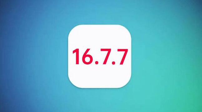 丁青苹果手机维修分享iOS 16.7.7正式版升级_iOS 16.7.7 正式版一键刷机教程 